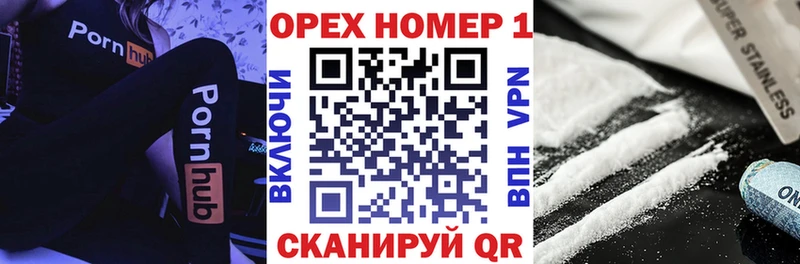 Купить закладку СК  COCAIN  Меф  Марихуана  ГАШИШ  Завитинск