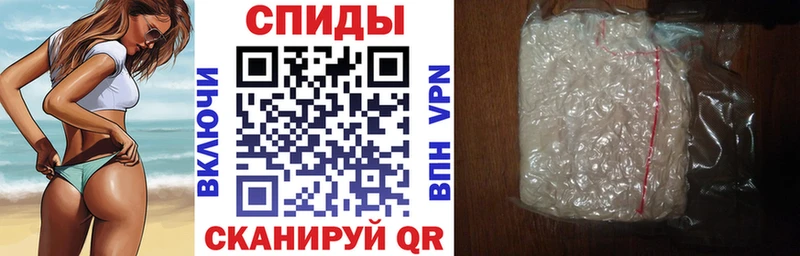 АМФЕТАМИН Premium  Купить  Завитинск 
