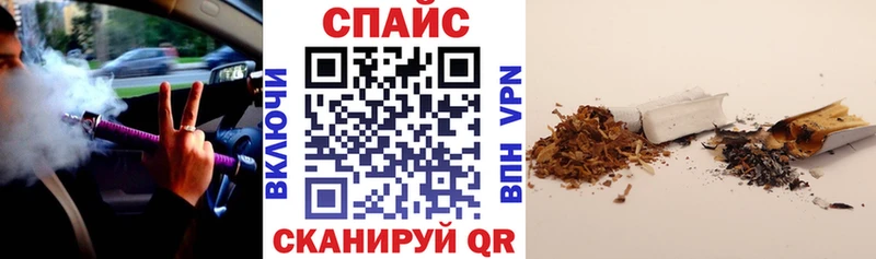 БУТИРАТ 1.4BDO  Купить  Завитинск 