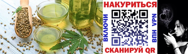 Canna-Cookies конопля  Купить где  Завитинск 
