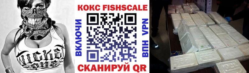Кокаин Боливия  Купить закладки  Завитинск 