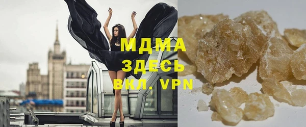 меф Вяземский