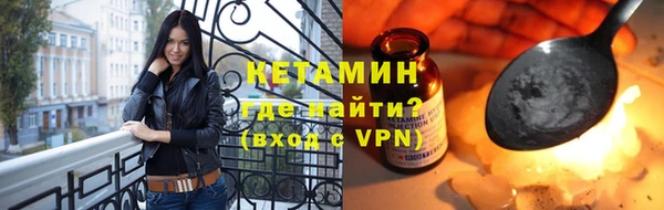меф VHQ Володарск