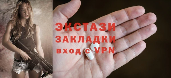 синтетический гашиш Вязьма