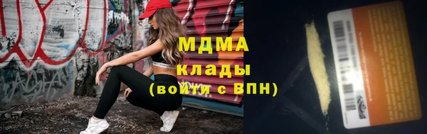 прущая мука Вязники