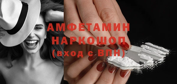 mdma Волосово
