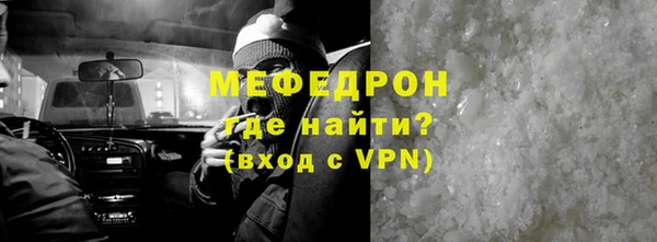 меф VHQ Володарск