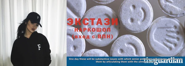 метадон Волоколамск