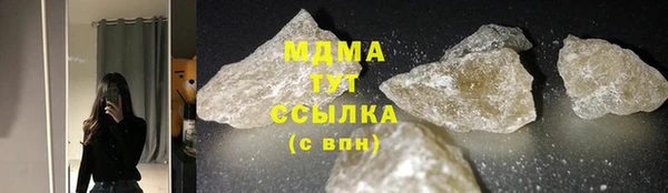 метадон Волоколамск