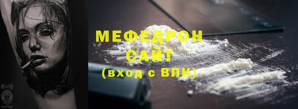 метадон Волоколамск