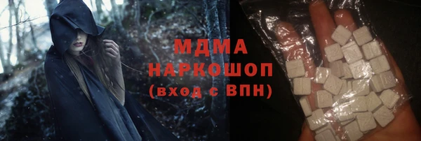 mdma Волосово