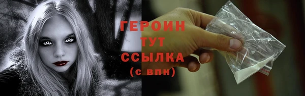 метадон Волоколамск