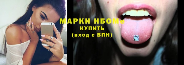 mdma Волосово
