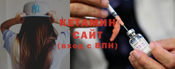 метадон Волоколамск