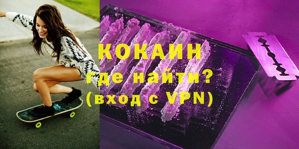 меф VHQ Володарск