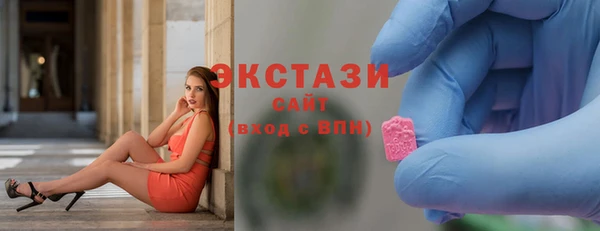 mdma Волосово