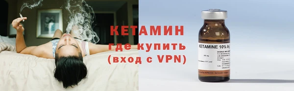 меф VHQ Володарск