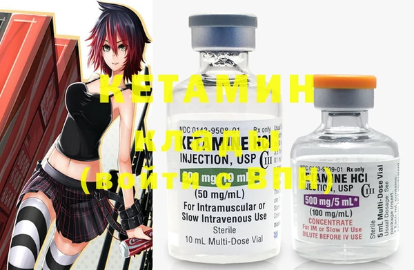 mdma Волосово