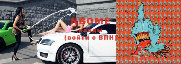 меф VHQ Володарск