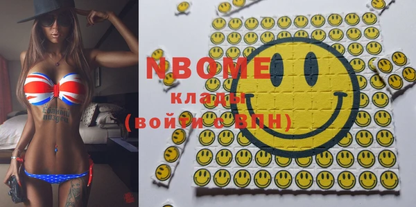 метадон Волоколамск