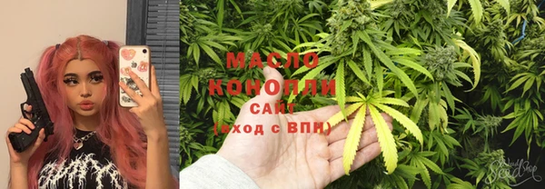 синтетический гашиш Вязьма