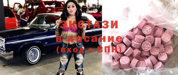 mdma Волосово