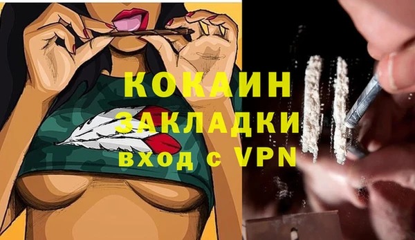 меф VHQ Володарск