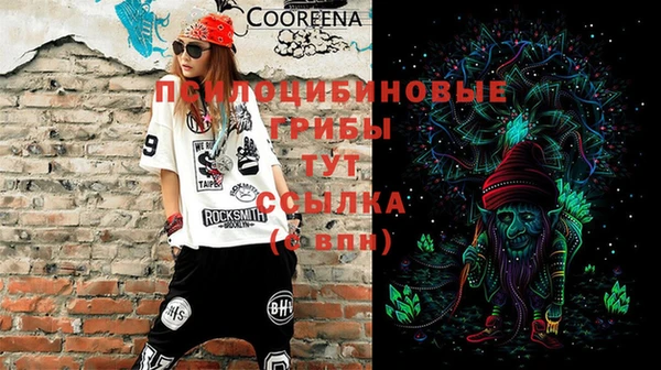 метадон Волоколамск