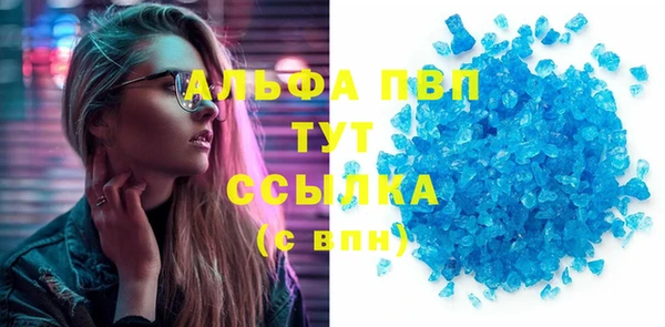 меф VHQ Володарск