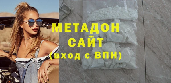 метадон Волоколамск