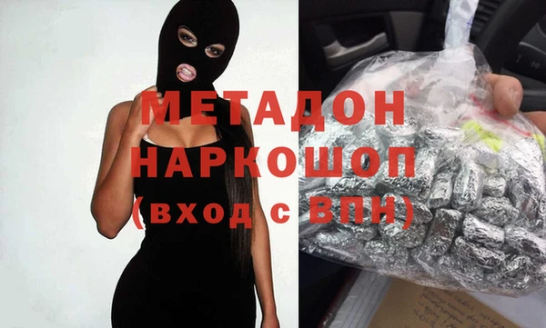 mdma Волосово