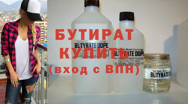 меф VHQ Володарск