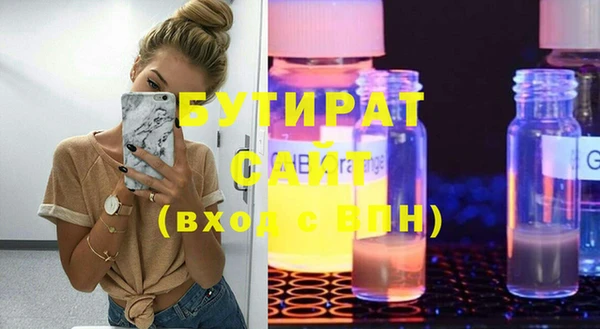 mdma Волосово