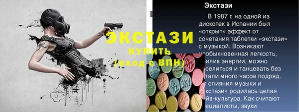 меф Вяземский