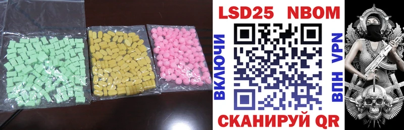 Лсд 25 экстази ecstasy  Купить  Завитинск 