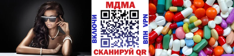 Купить  Завитинск  MDMA молли 