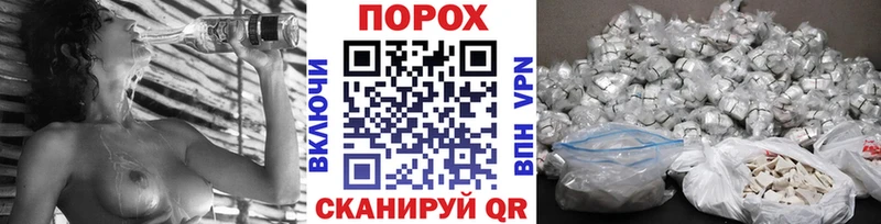 Метамфетамин Декстрометамфетамин 99.9% Купить закладки Завитинск