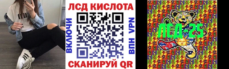 Купить  Завитинск  Марки 25I-NBOMe 1500мкг 