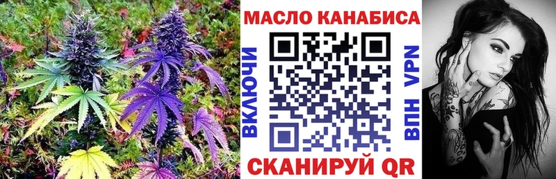Купить закладки  Завитинск  Дистиллят ТГК концентрат 